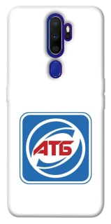 Чехол на Oppo A5 (2020) / Oppo A9 (2020) AТБ фото 1 из 1