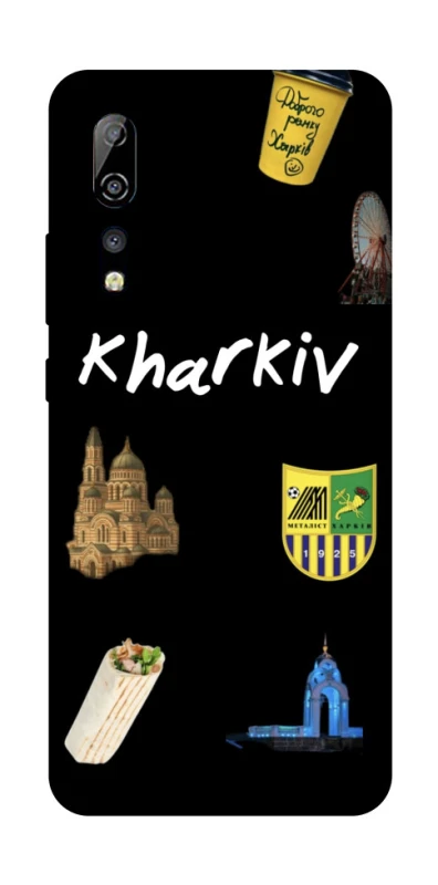 Чехол на ZTE Axon 10 Pro Kharkiv фото 1 из 1