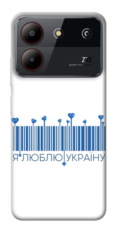 Чохол на ZTE Blade A54 4G Я люблю Україну фото 1 з 1