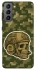 Чохол на Samsung Galaxy S21 FE Cranium фото 1 з 1