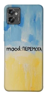 Чохол на Motorola Moto G32 Mood Peremoga фото 1 з 1