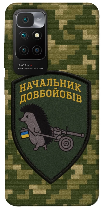 Чохол на Xiaomi Redmi 10 Начальник фото 1 з 1