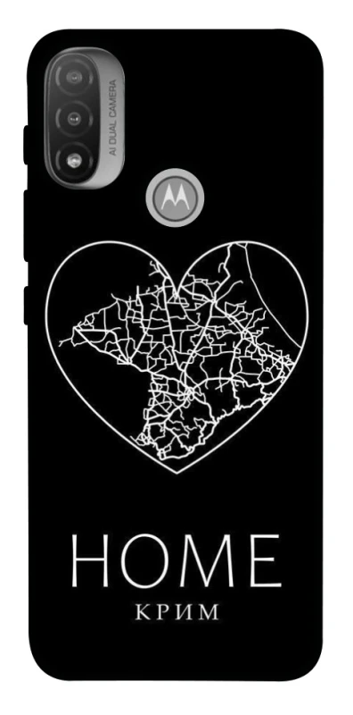 Чохол на Motorola Moto E20 Крим Home фото 1 з 1