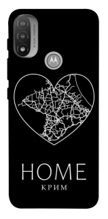 Чохол на Motorola Moto E20 Крим Home фото 1 з 1