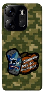 Чохол на Tecno Spark Go 2023 Non stop v2 фото 1 з 1