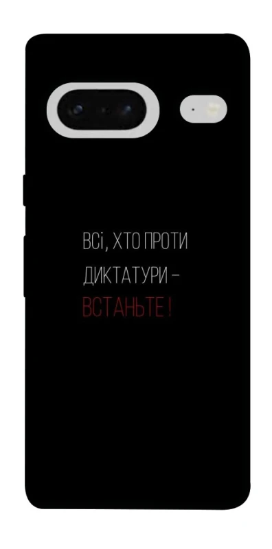 Чохол на Google Pixel 7 Василь Стус фото 1 з 1