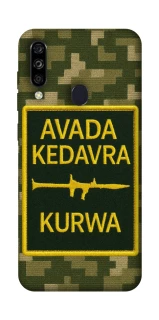 Чохол на ZTE Blade A7 (2020) Avada Kedavra фото 1 з 1