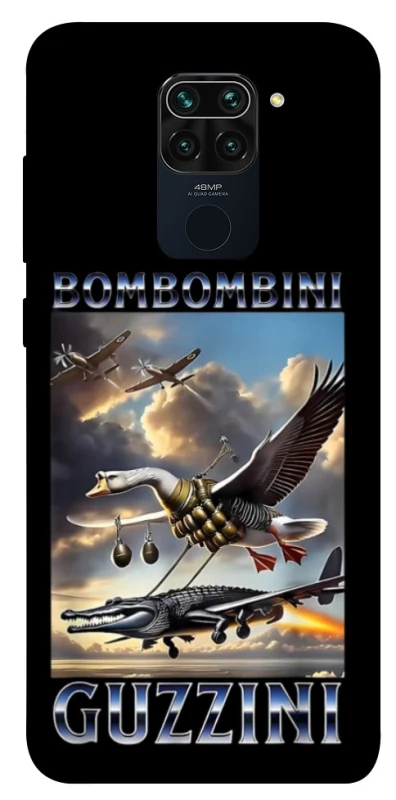 Чохол на Xiaomi Redmi Note 9 / Redmi 10X Bombombini Gusini фото 1 з 1