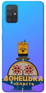 Чехол на Samsung Galaxy A71 Донбасс фото 1 из 1