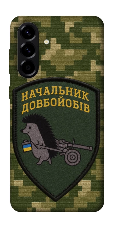 Чохол на Samsung Galaxy A56 5G Начальник фото 1 з 1