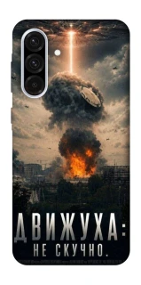 Чохол на Samsung Galaxy A36 5G Moscow never sleeps фото 1 з 1