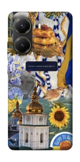 Чехол на Xiaomi Poco X7 Pro Ukraine style ver.5 фото 1 из 1