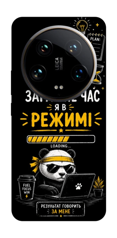 Чохол на Xiaomi 14 Ultra Work Mode фото 1 з 1