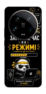 Чохол на Xiaomi 14 Ultra Work Mode фото 1 з 1
