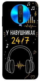 Чехол на Xiaomi Poco X2 24/7 фото 1 из 1