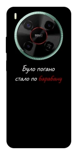 Чохол на ZTE Nubia V70 Max По барабану фото 1 з 1