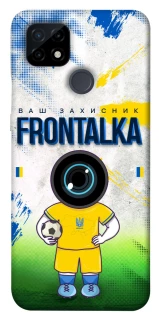 Чохол на Realme C21 Фронталка №99 v3 фото 1 з 1