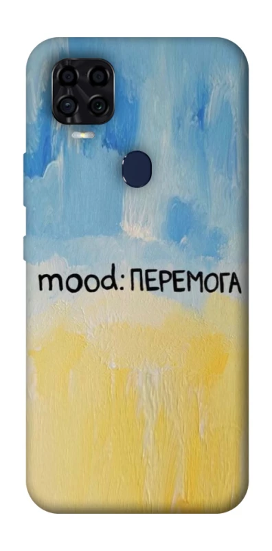Чохол на ZTE Blade v2020 Mood Peremoga фото 1 з 1