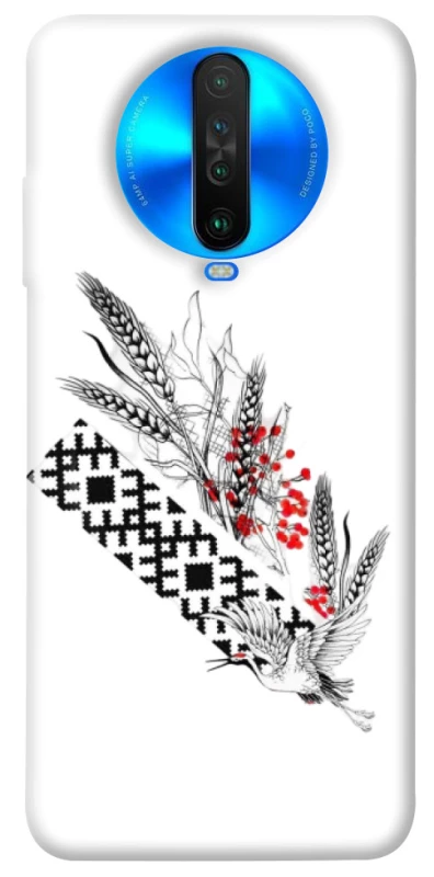 Чехол на Xiaomi Poco X2 Родина фото 1 из 1