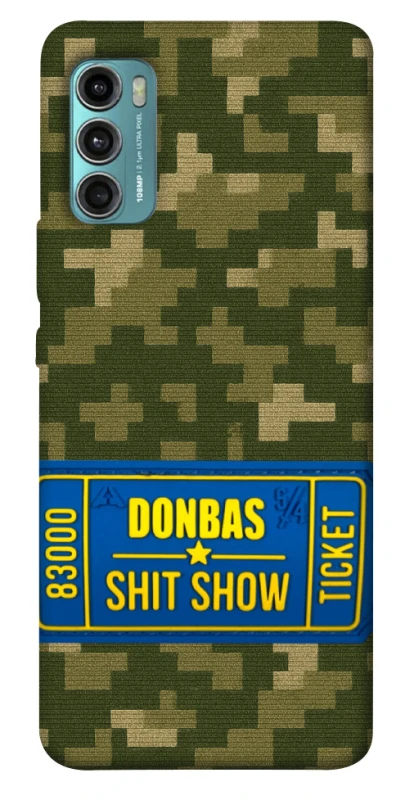 Чехол на Motorola Moto G60 Donbas ticket фото 1 из 1