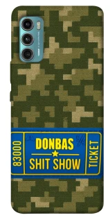 Чехол на Motorola Moto G60 Donbas ticket фото 1 из 1