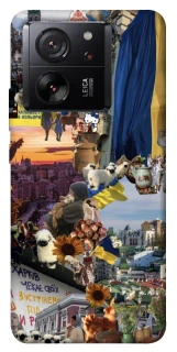 Чехол на Xiaomi 13T Pro Ukraine style ver.2 фото 1 из 1