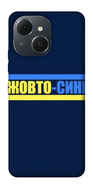 Чохол на TECNO Spark 40C UA-Football ver.8 фото 1 з 1