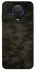 Чохол на Nokia G20 / G10 / 6.3 Camouflage v22 фото 1 з 1