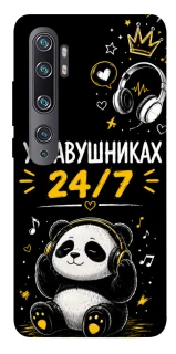 Чехол на Xiaomi Mi Note 10 / Note 10 Pro / Mi CC9 Pro У навушниках 24/7 фото 1 из 1