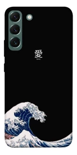 Чехол на Samsung Galaxy S22+ Japa wave фото 1 из 1