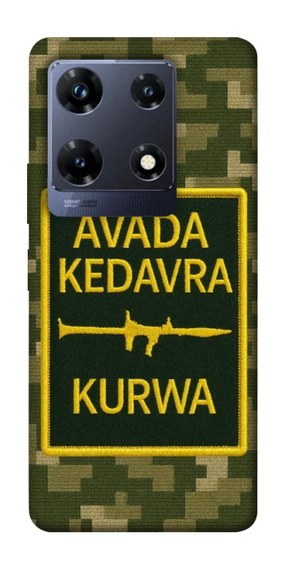 Чехол на Infinix Note 30 Pro Avada Kedavra фото 1 из 1