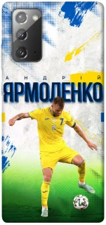 Чехол на Samsung Galaxy Note 20 Ярмоленко №7 фото 1 из 1