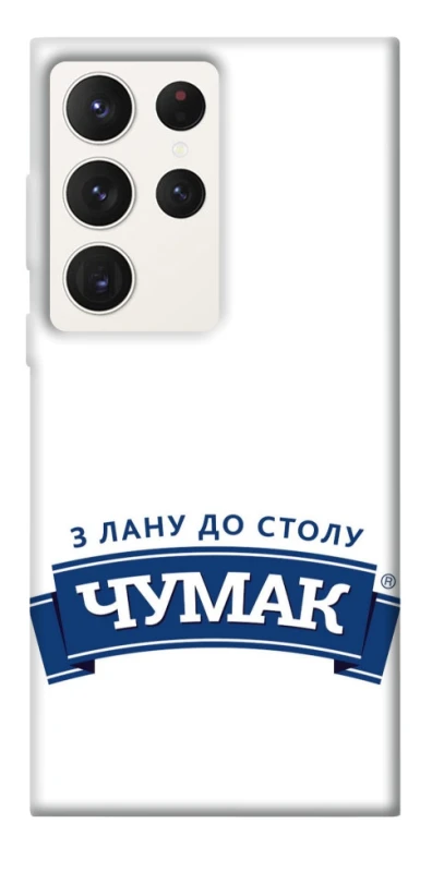 Чохол на Samsung Galaxy S23 Ultra Чумак фото 1 з 1