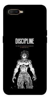 Чехол на OPPO A5 / A3S / AX5 / R15-NEO Discipline фото 1 из 1