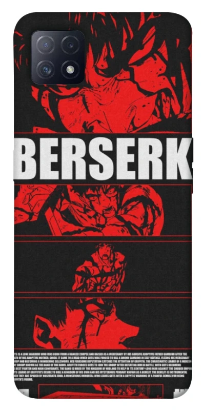 Чохол на Oppo A72 5G / A73 5G Berserk poster фото 1 з 1