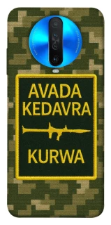 Чохол на Xiaomi Redmi K30 Avada Kedavra фото 1 з 1