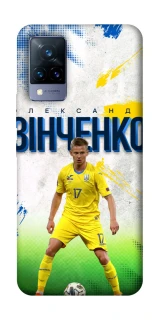 Чехол на Vivo V21 Зинченко №17 фото 1 из 1