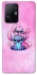 Чохол на Xiaomi 11T / 11T Pro Stitch ver.11 фото 1 з 1