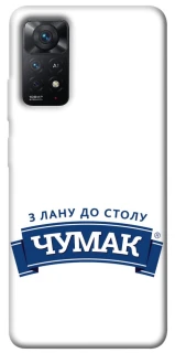 Чохол на Xiaomi Redmi Note 12 Pro 4G Чумак фото 1 з 1