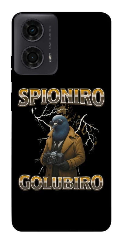 Чехол на Motorola Moto G24 Spioniro Golubiro фото 1 из 1
