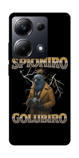 Чохол на Xiaomi Poco M6 Pro 4G Spioniro Golubiro фото 1 з 1