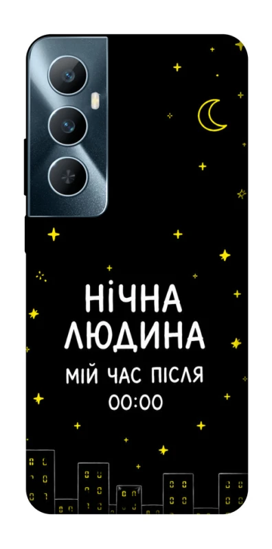 Чехол на Realme C65 4G Нічна людина фото 1 из 1