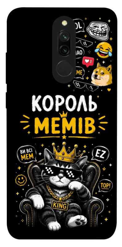 Чохол на Xiaomi Redmi 8 Король мемів фото 1 з 1