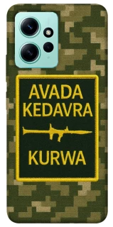 Чохол на Xiaomi Redmi Note 12 4G Avada Kedavra фото 1 з 1
