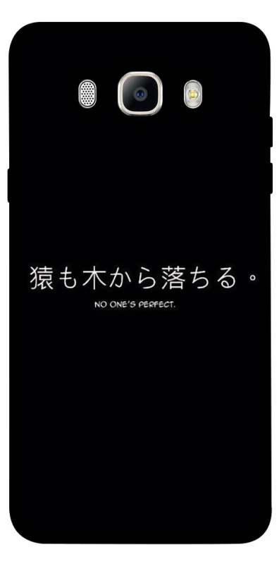 Чохол на Samsung J710F Galaxy J7 (2016) Japanese Perfect фото 1 з 1