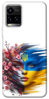 Чохол на Vivo Y21 / Y33s Flowering Ukraine фото 1 з 1