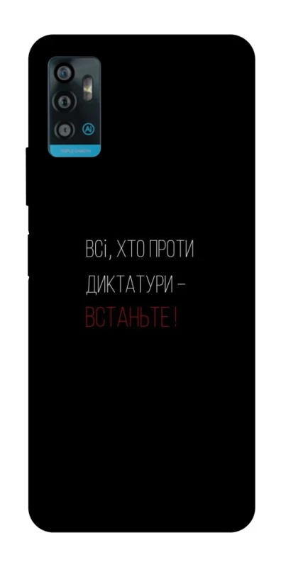 Чехол на ZTE Blade A71 Василь Стус фото 1 из 1