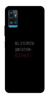 Чехол на ZTE Blade A71 Василь Стус фото 1 из 1