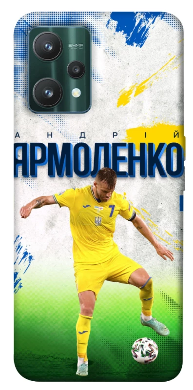 Чехол на Realme 9 Pro Ярмоленко №7 фото 1 из 1