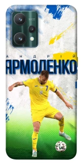 Чехол на Realme 9 Pro Ярмоленко №7 фото 1 из 1